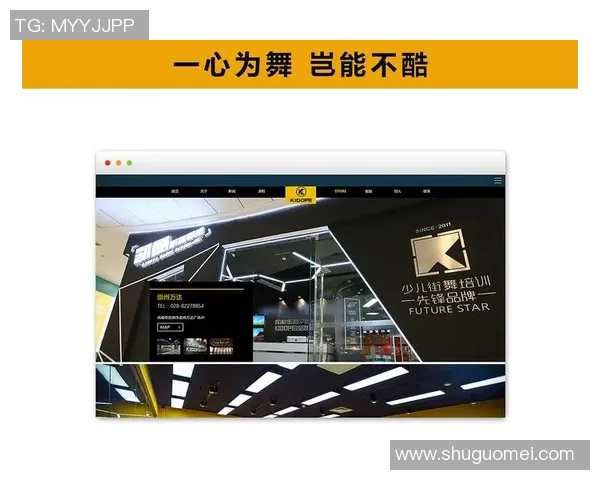 街舞战术解析成都街舞队如何构建高效反击体系