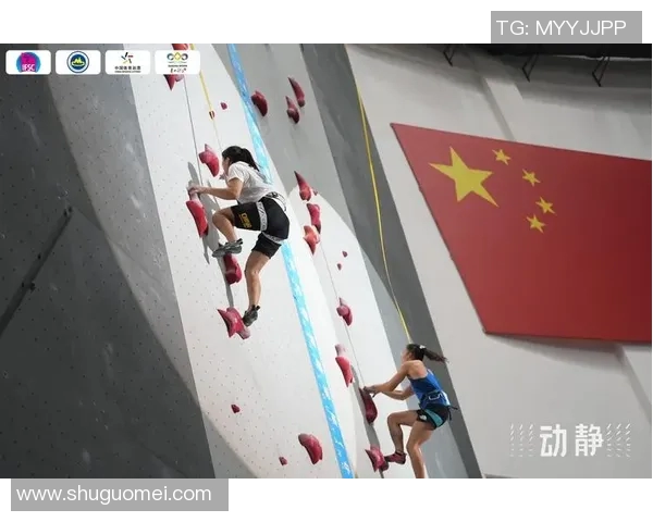 北京攀岩队创历史新高速度排名引发全国关注与热议